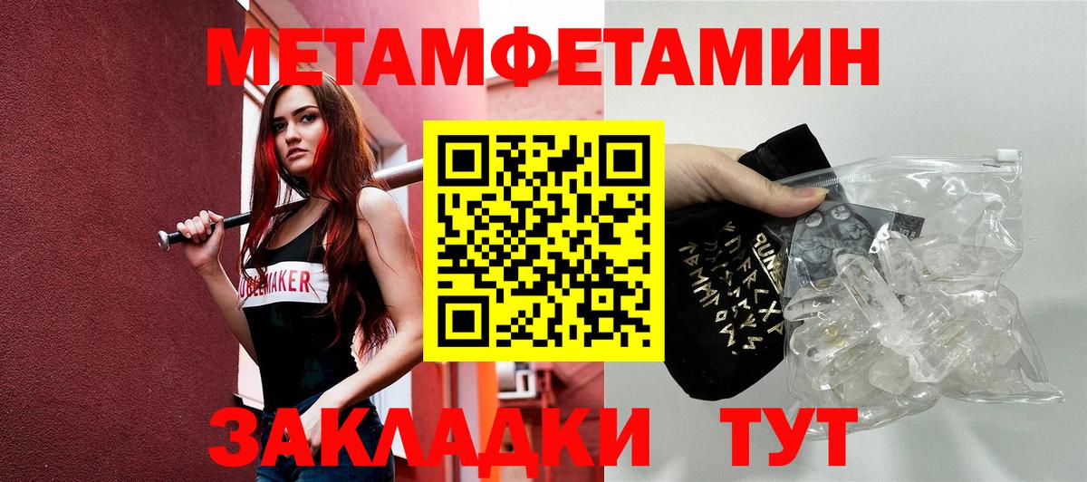 Острогожск  Amphetamine 98%  Amphetamine  Вход с VPN 