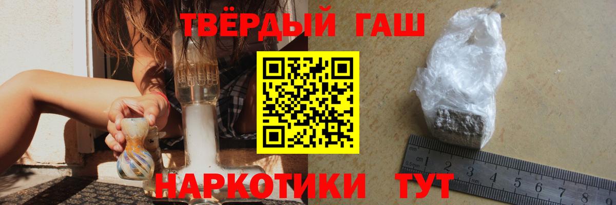 ГАШИШ Premium  ГАШ AMNESIA HAZE  Вход с VPN  Острогожск 