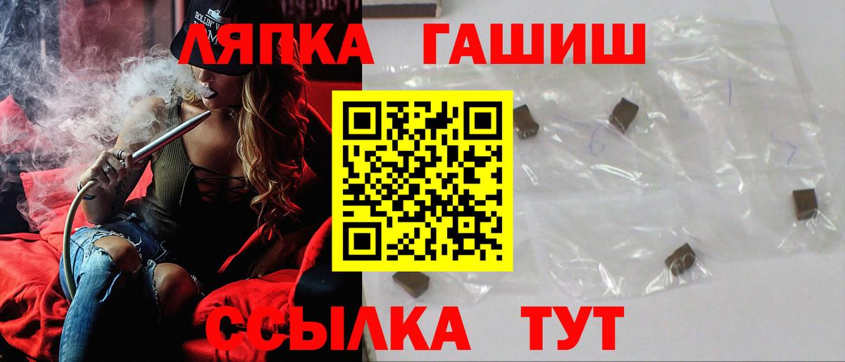 Гашиш гашик Острогожск