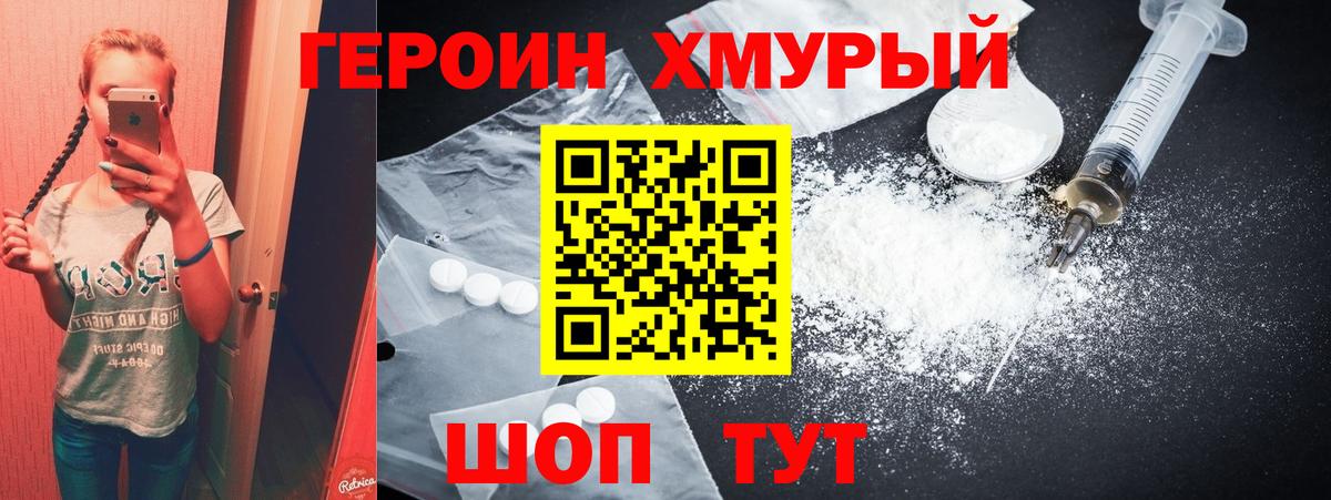 Гашиш  Конопля  Острогожск  Вход с VPN  Меф  