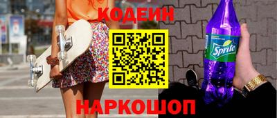 spice Ангарск