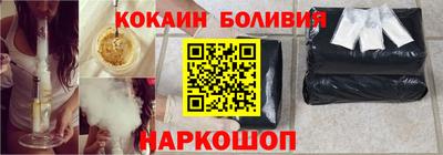 spice Ангарск
