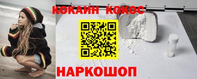 мет Анапа