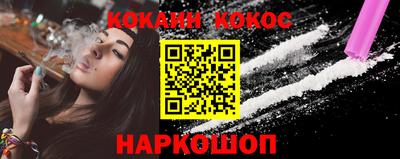 spice Ангарск