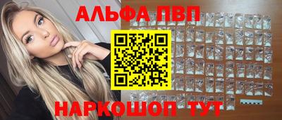 мет Анапа