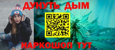 мет Анапа