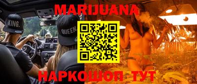 spice Ангарск