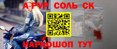 гидропоника Анжеро-Судженск