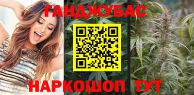 spice Ангарск