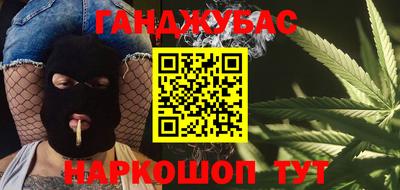 spice Ангарск