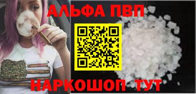 spice Ангарск