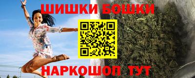 spice Ангарск