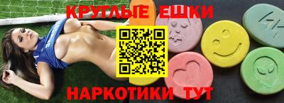 spice Ангарск