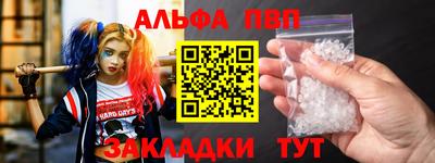 spice Ангарск