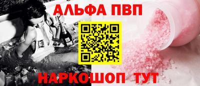 мет Анапа
