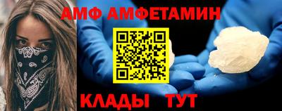 мет Анапа