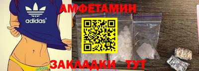 spice Ангарск
