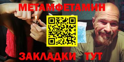 гидропоника Анжеро-Судженск