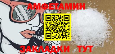 spice Ангарск