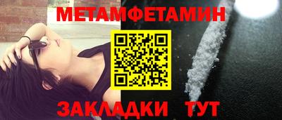 бутират Аша