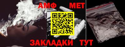бутират Аша