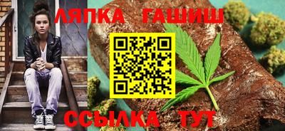 spice Ангарск