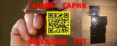 spice Ангарск