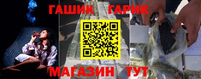 мет Анапа