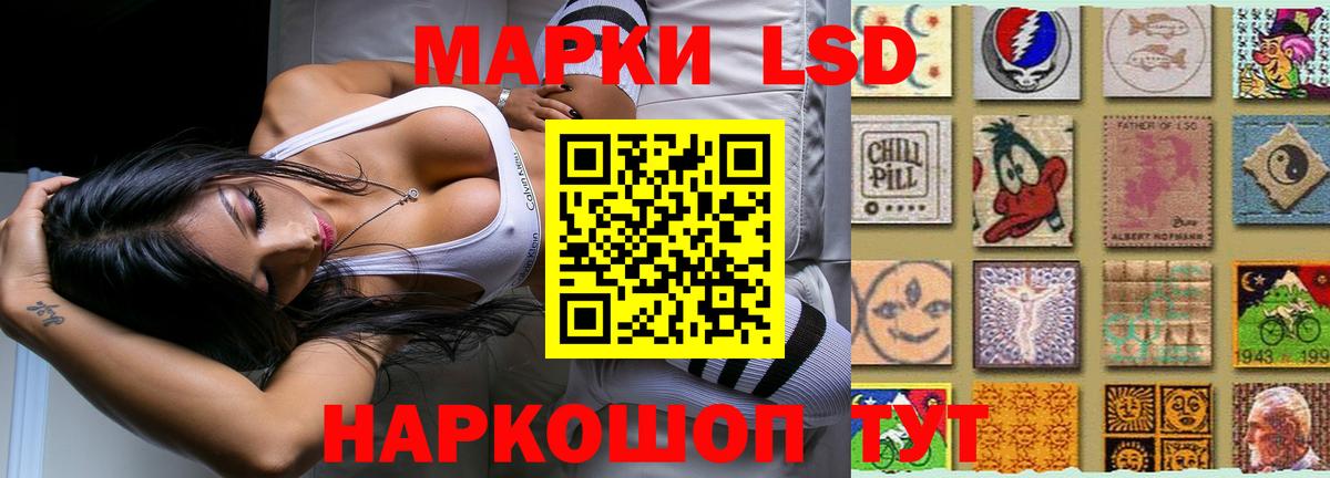 LSD-25 экстази кислота  Вход с VPN  ЛСД экстази  LSD-25 экстази кислота  Острогожск 