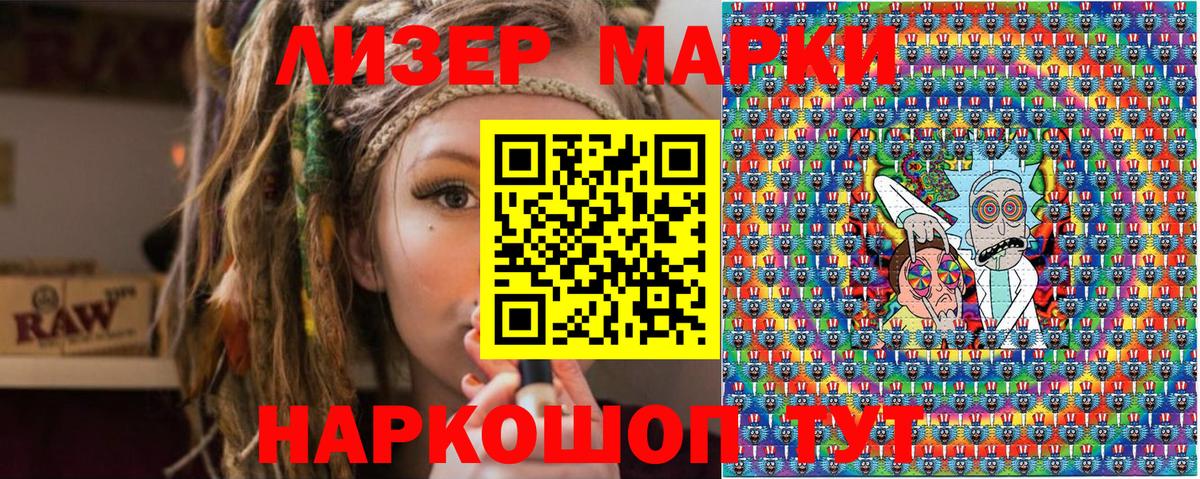 Марки NBOMe 1500мкг  Марки N-bome  Острогожск  Марки NBOMe 1500мкг  Вход с VPN 