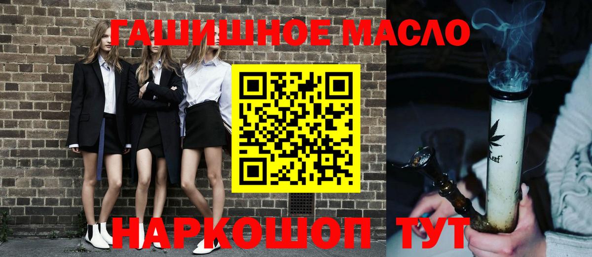Острогожск  Дистиллят ТГК Wax  цены   Вход с VPN  Дистиллят ТГК вейп 