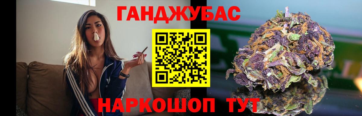 Бошки Шишки индика Острогожск