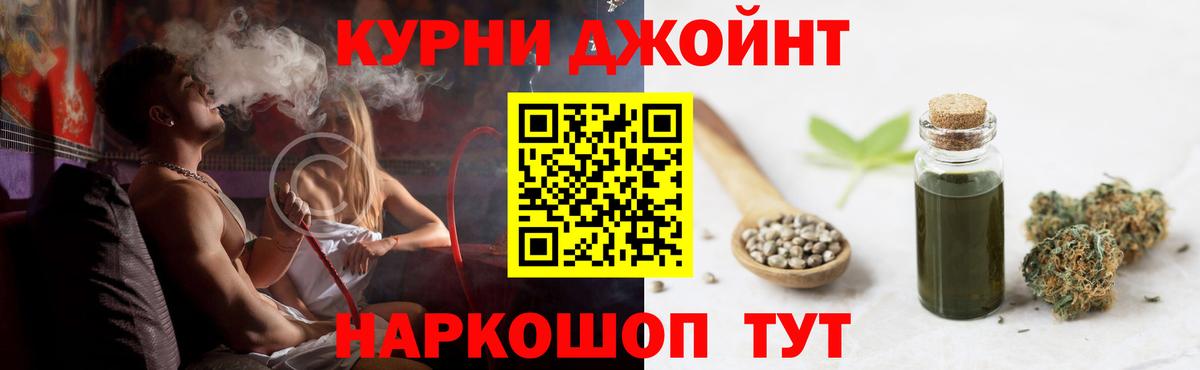 Канабис Bruce Banner  Марихуана конопля  Вход с VPN  Острогожск  Бошки Шишки Amnesia  Конопля семена 